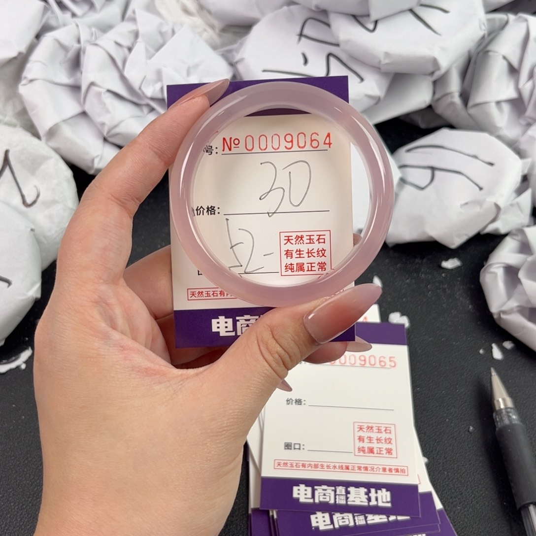 玛瑙/玉髓手镯未镶嵌9064