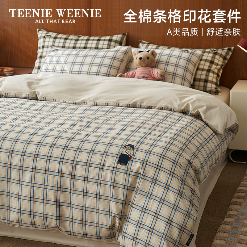 TeenieWeenie小熊日系学院风全棉床品四件套新款格子被套床单床笠