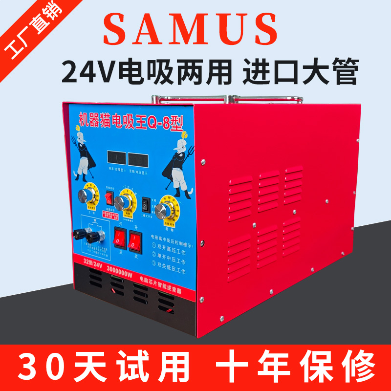 船24V10-15米大功率逆变器机头电吸两用升压进口32大管转换器
