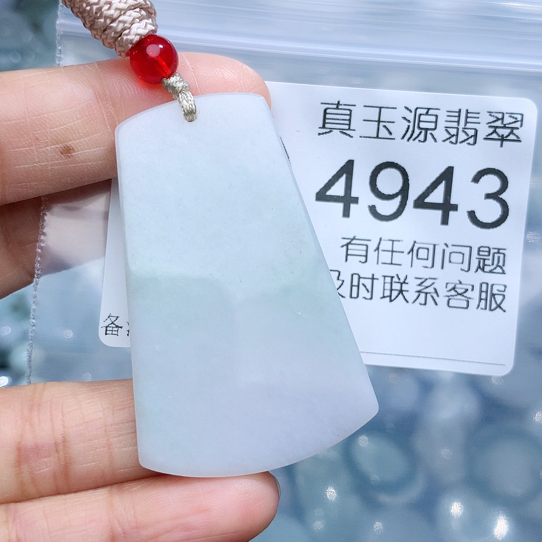 翡翠颈饰未镶嵌4943。