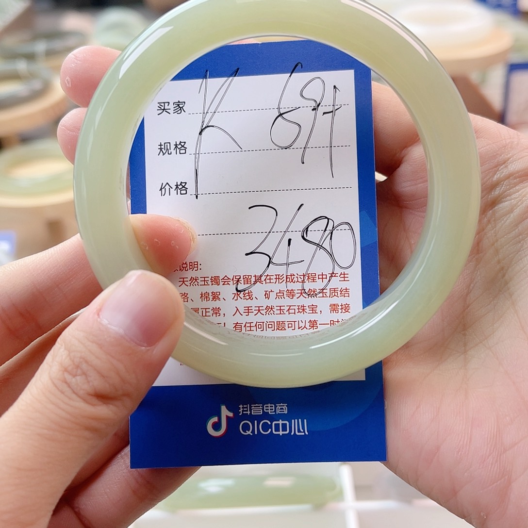 言***浅未镶嵌手镯和田玉