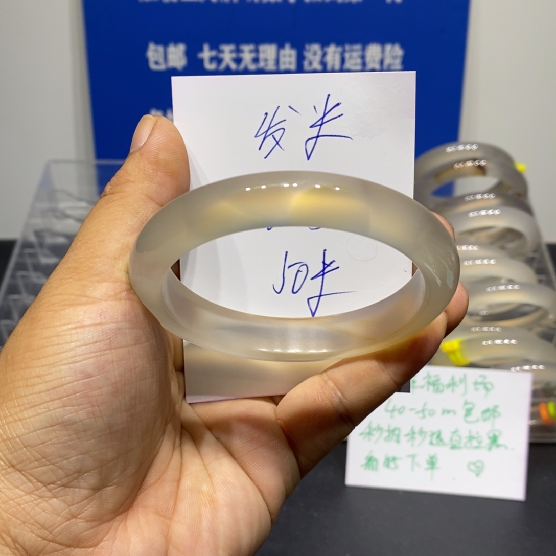 龚***）玛瑙/玉髓未镶嵌手镯