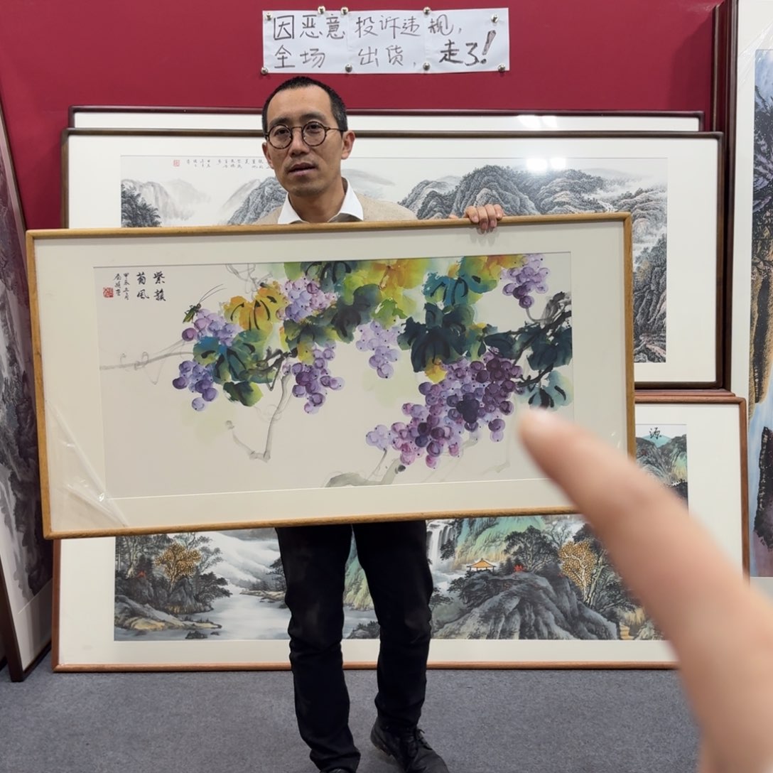 国画带框绘画120/60尺寸