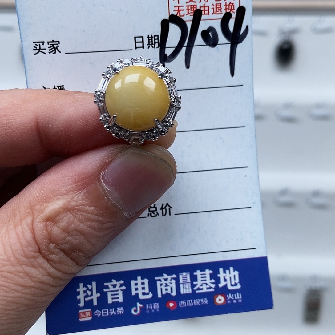 未镶嵌戒指翡翠戒指