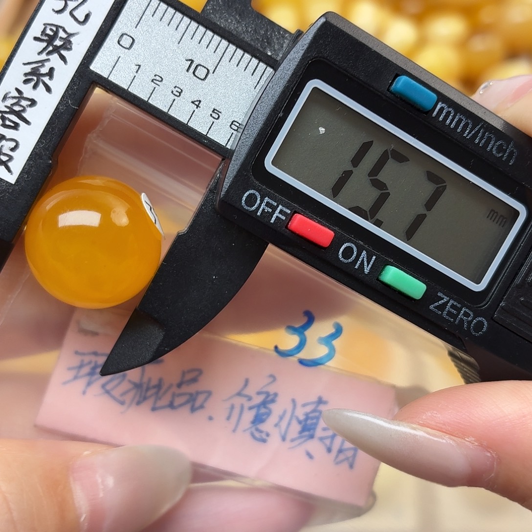 泰***辣蜜蜡未镶嵌裸石微瑕