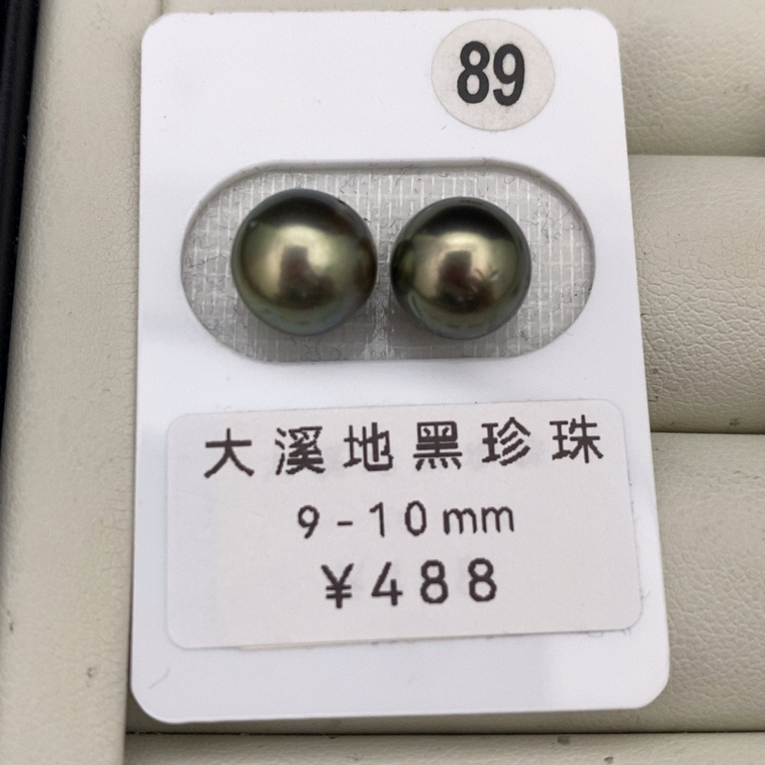 未镶嵌裸珠定制海水珍珠