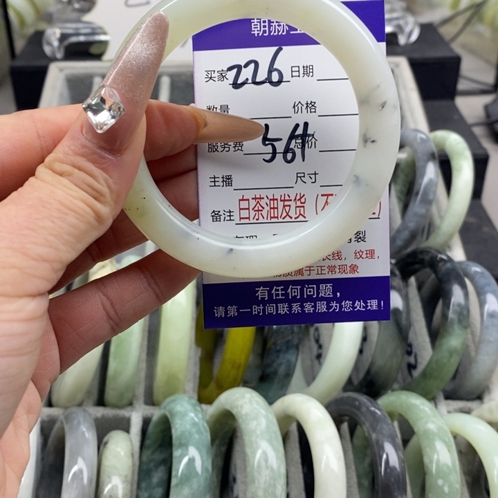 蛇纹石玉手镯未镶嵌