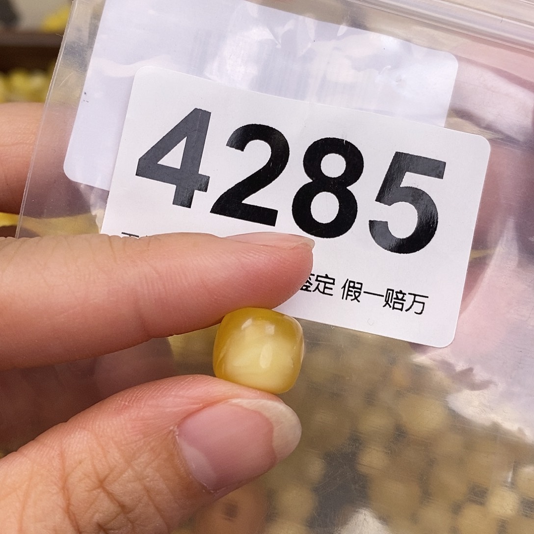 蜜蜡未镶嵌珠宝奇石11.6