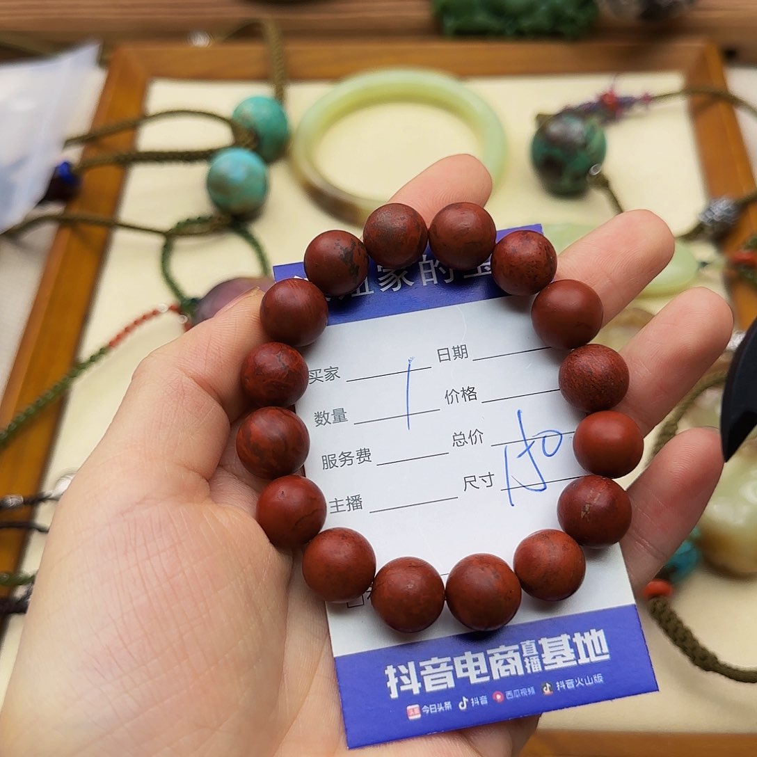 南红玛瑙颈饰未镶嵌吉*路