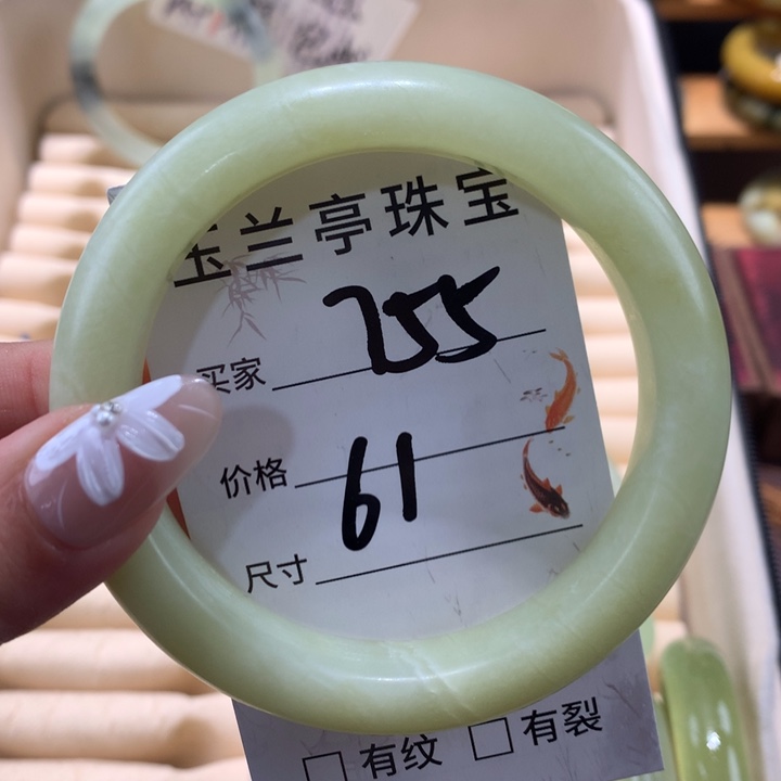 未镶嵌蛇纹石玉手镯