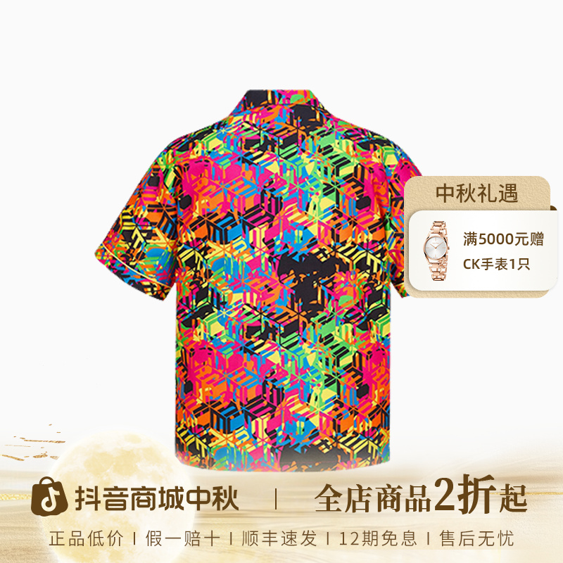 【琥珀流光】【粉丝专享】MCM 花色休闲衬衫