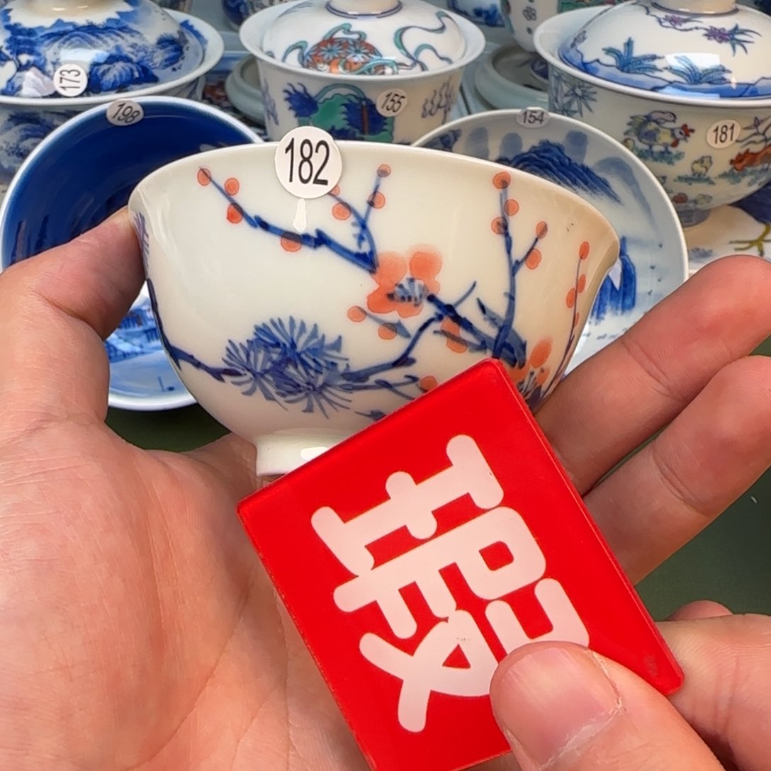 彦祖纯手工手绘茶具182