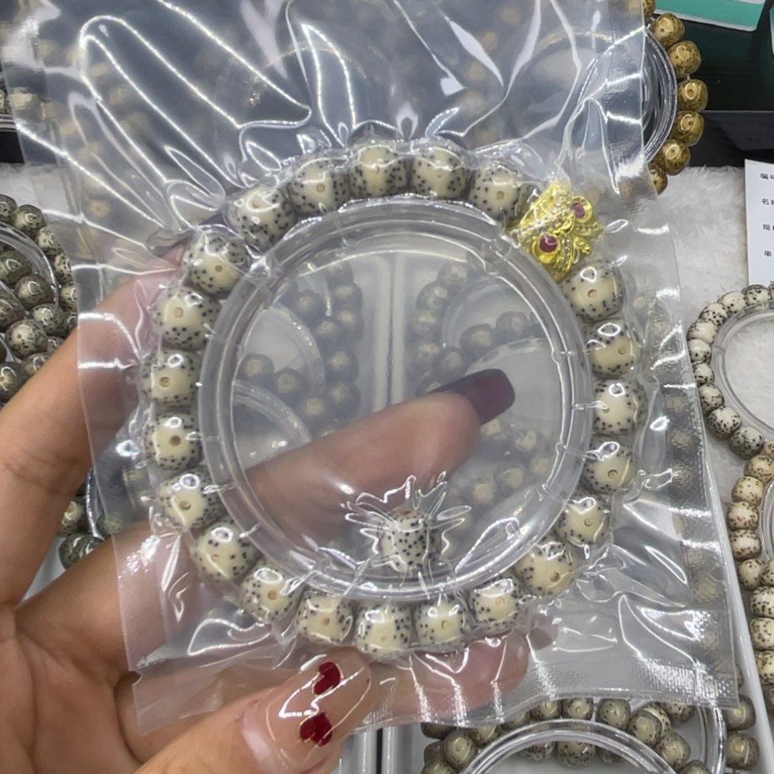 手串星月菩提不****.W大眼