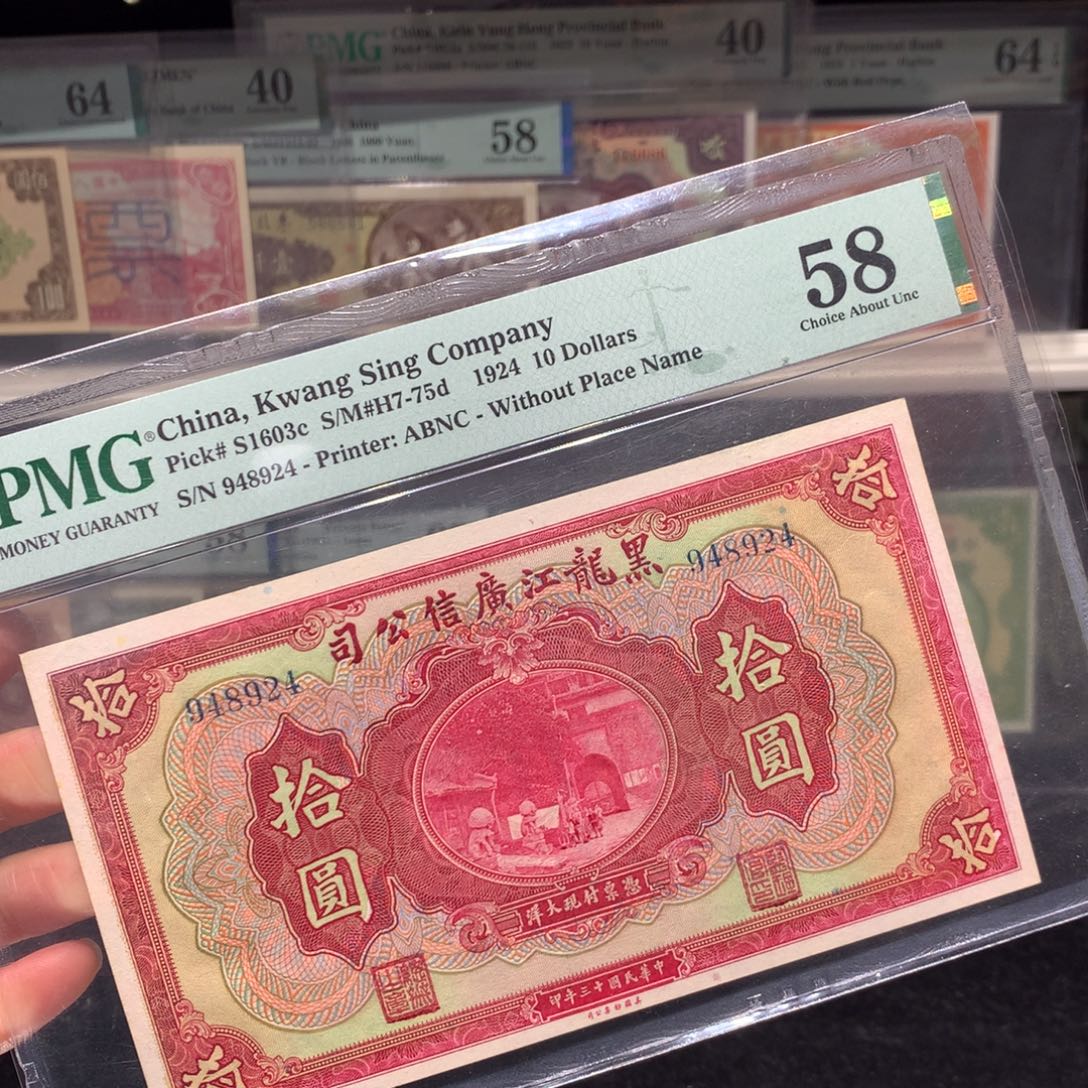 纸币 纸币 纸币 纸币