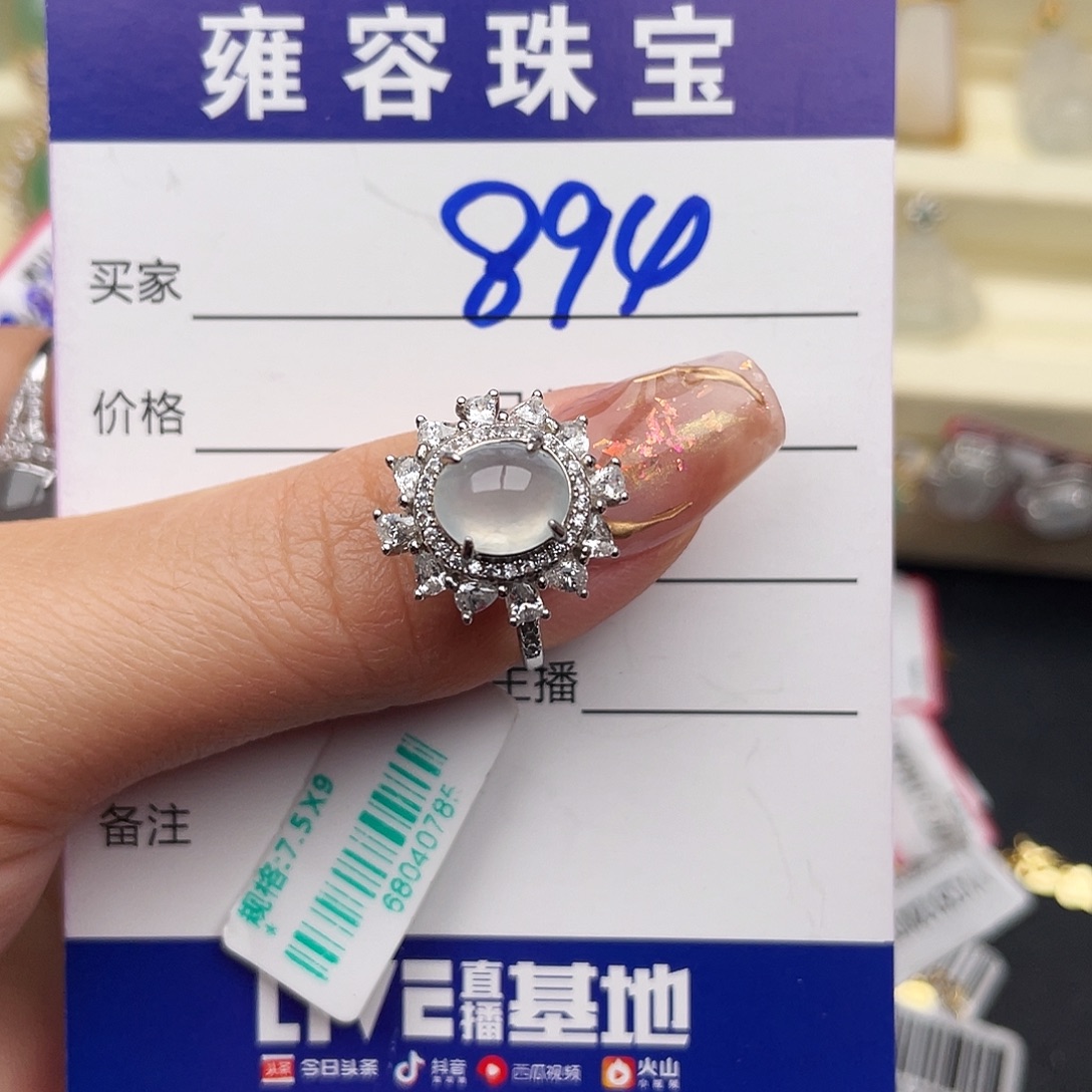 翡翠银S925镶嵌戒指