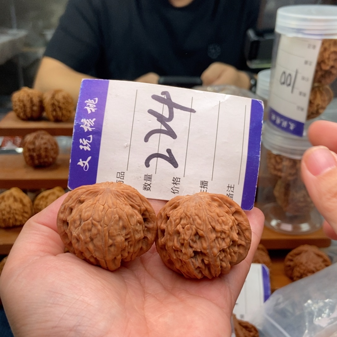 文玩核桃把件40磨盘