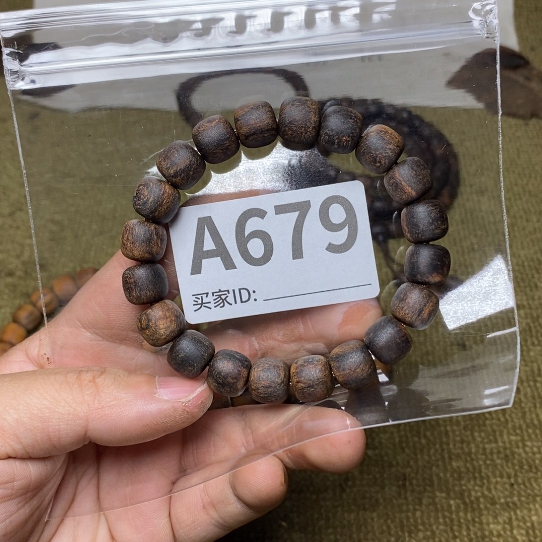 贡木手串/手链679印贡10/11