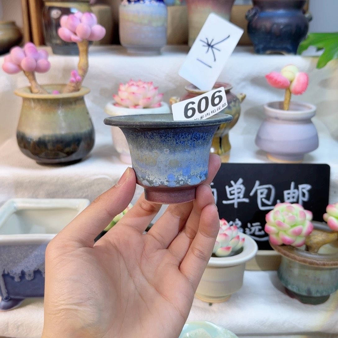 606。内口5cm。  非偏远两单包邮