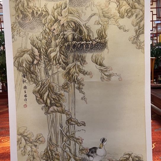 国画书法作品欣赏，书法