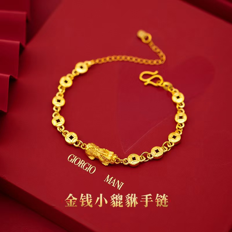 铜合金手链 【金钱小貔貅手链】女款气质女士复古精美可调节