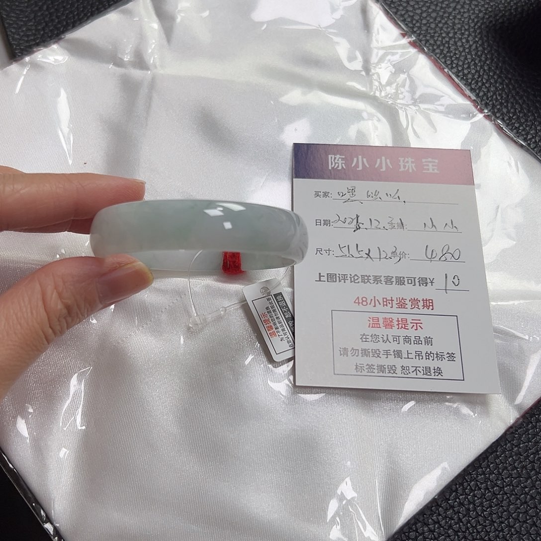 嘿***吆翡翠未镶嵌手镯翡翠手镯