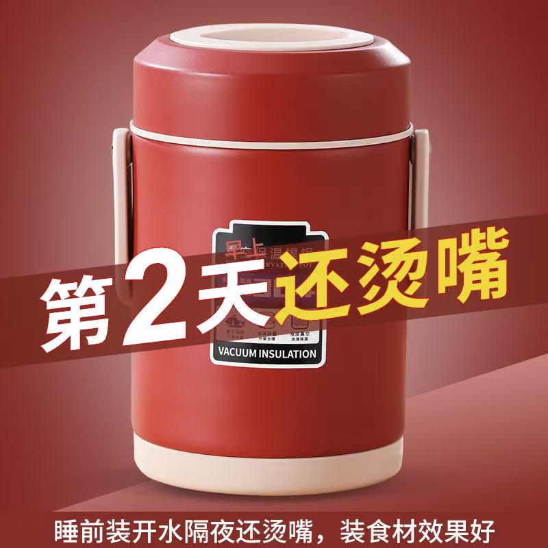 大人饭盒三层真空保温饭盒保暖学生宿舍上班族保温饭桶带盖防溢