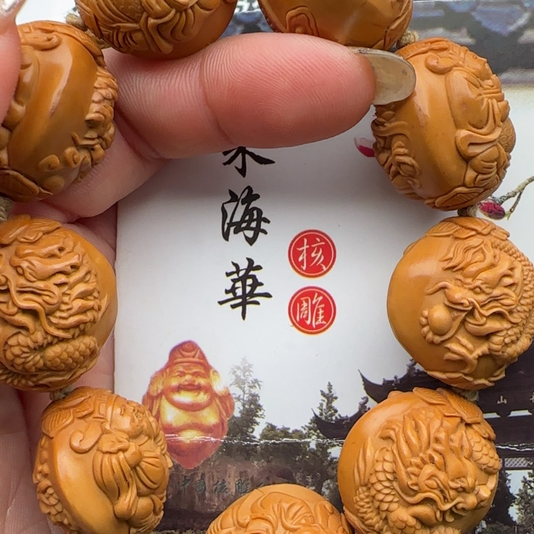 橄榄核手串橄榄核