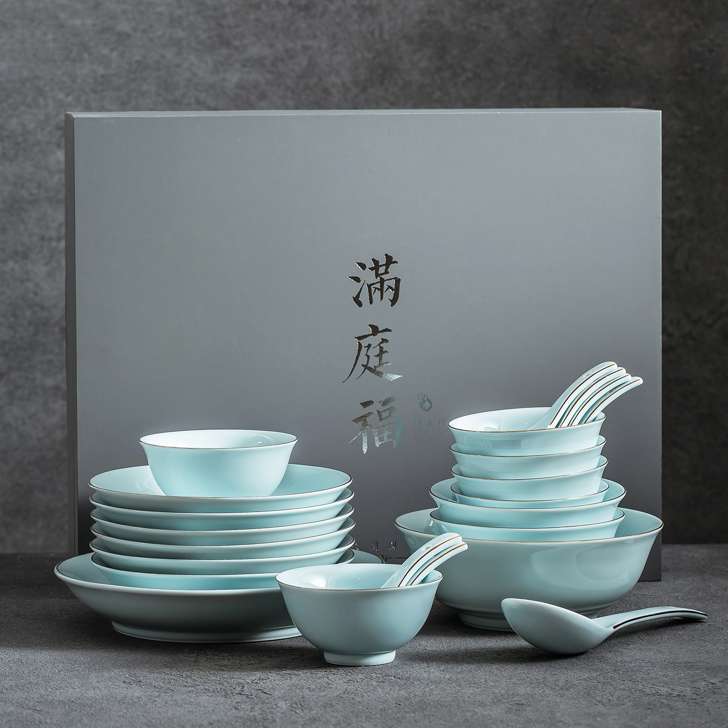 德化餐具2025年新款高颜值精致漂亮乔迁新居家用陶瓷碗盘套装礼盒