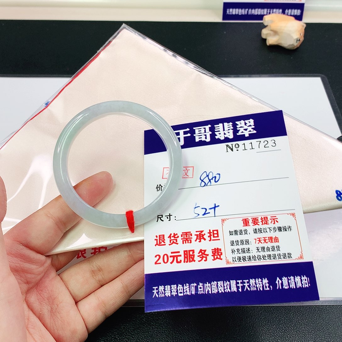 翡翠手镯未镶嵌Y*n723……..