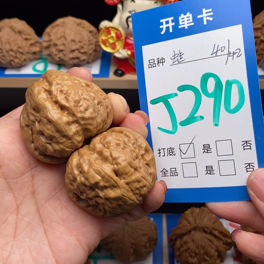 文玩核桃吊坠蛤蟆头核桃