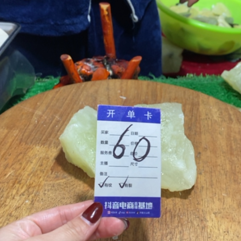 【闪购商品】蛇纹石玉珠宝奇石未镶嵌