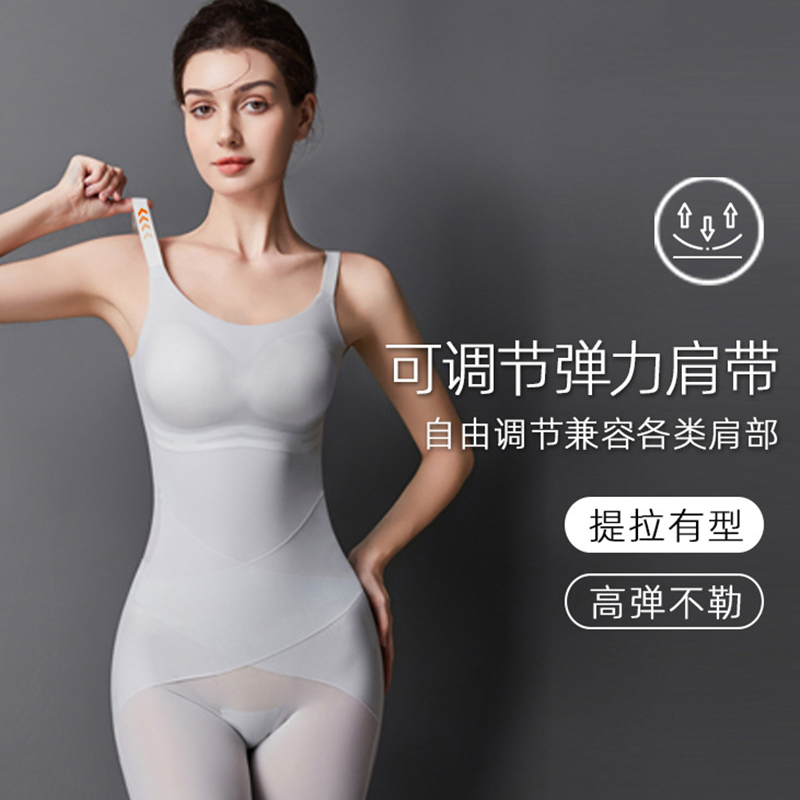 夏季超薄裸塑形体衣免穿文胸无痕透气收腹提臀美体紧身塑身连体衣