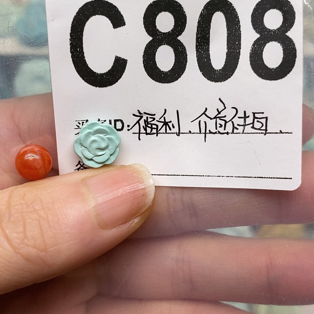 南红玛瑙未镶嵌珠宝奇石