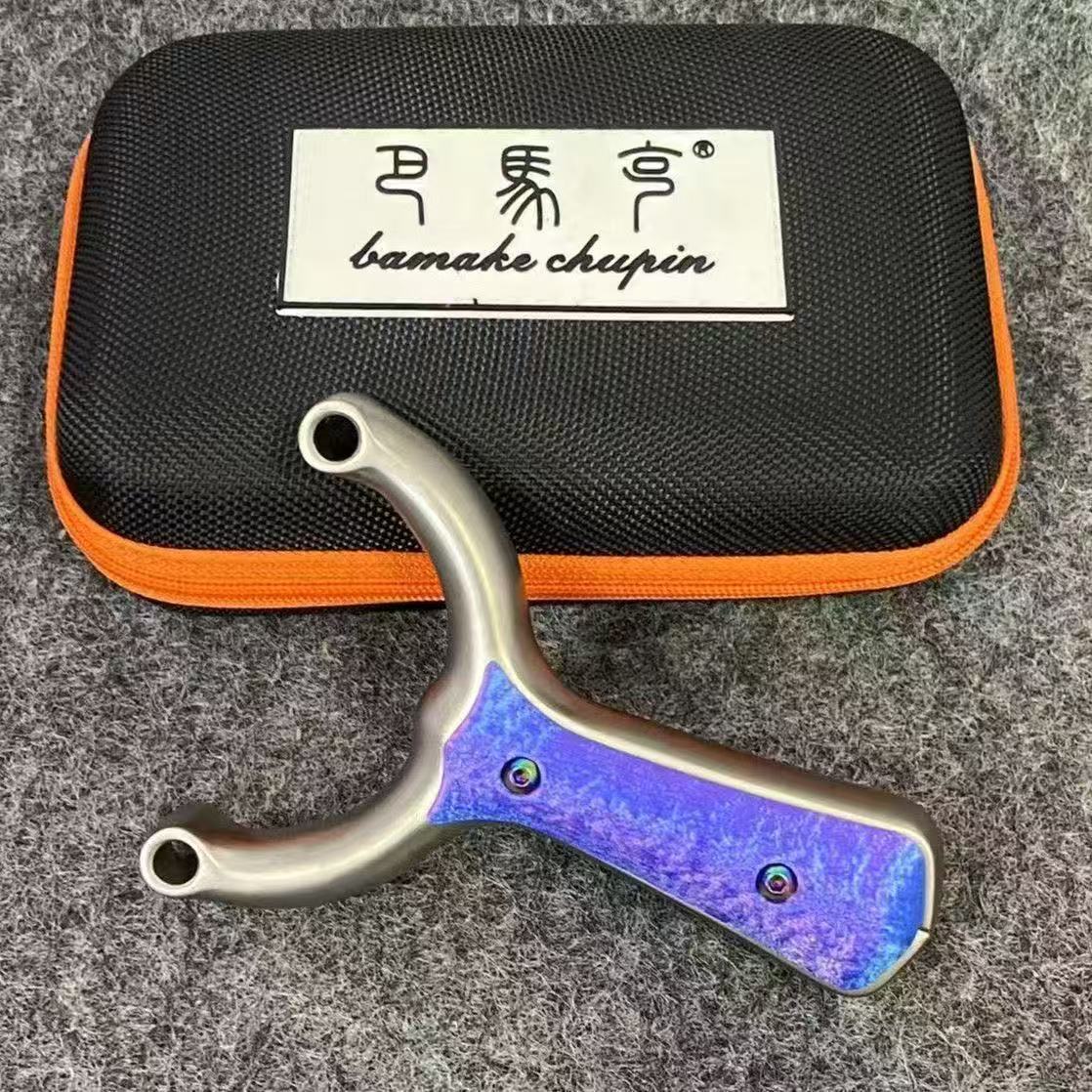 巴马克出品不锈钢哪吒闭口单卡户外弹力竞技射击玩具成人解压