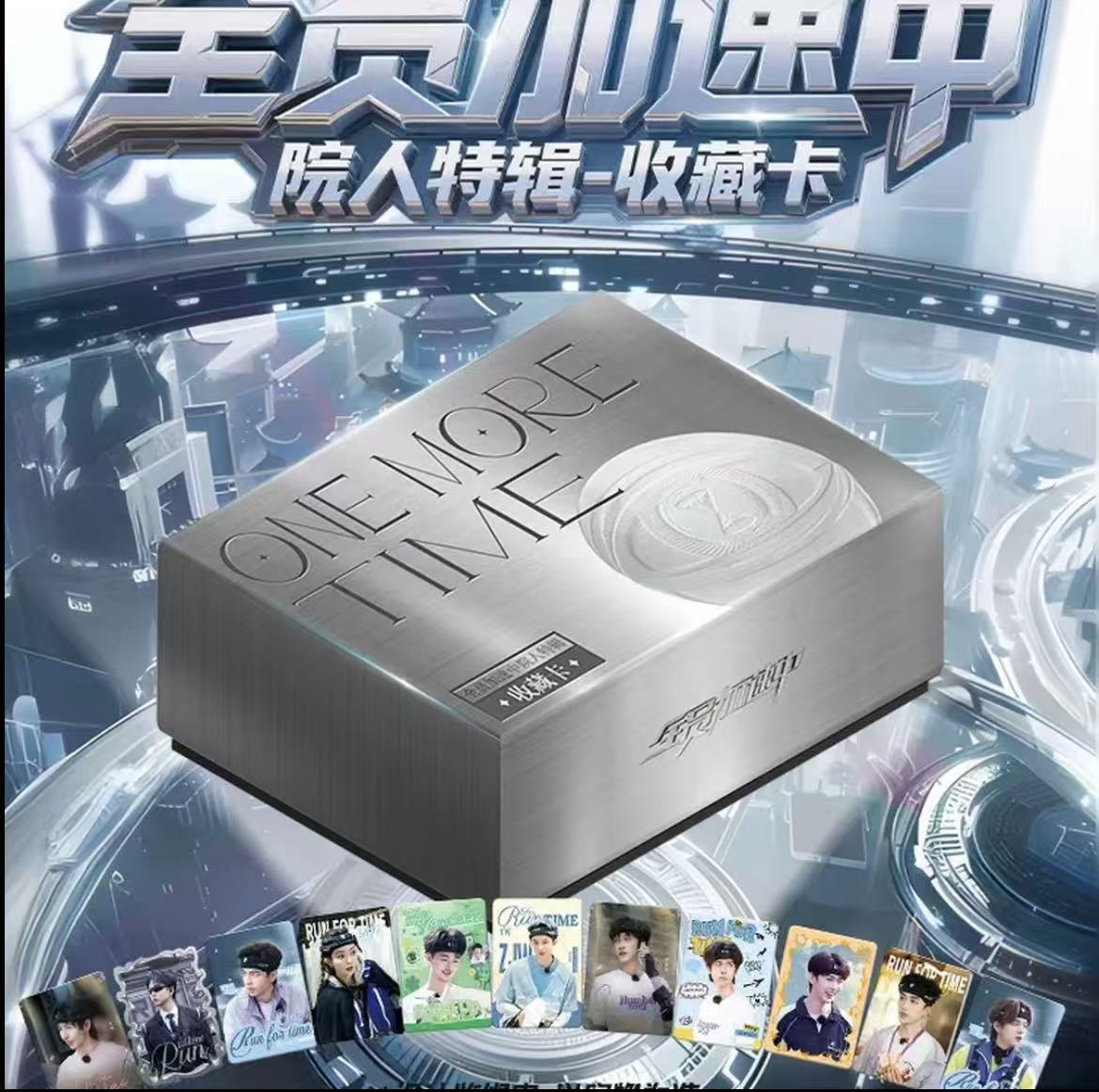 【小宝院人混推】侦心卡，青春派对，全员加速，全年无休混池（代拆）