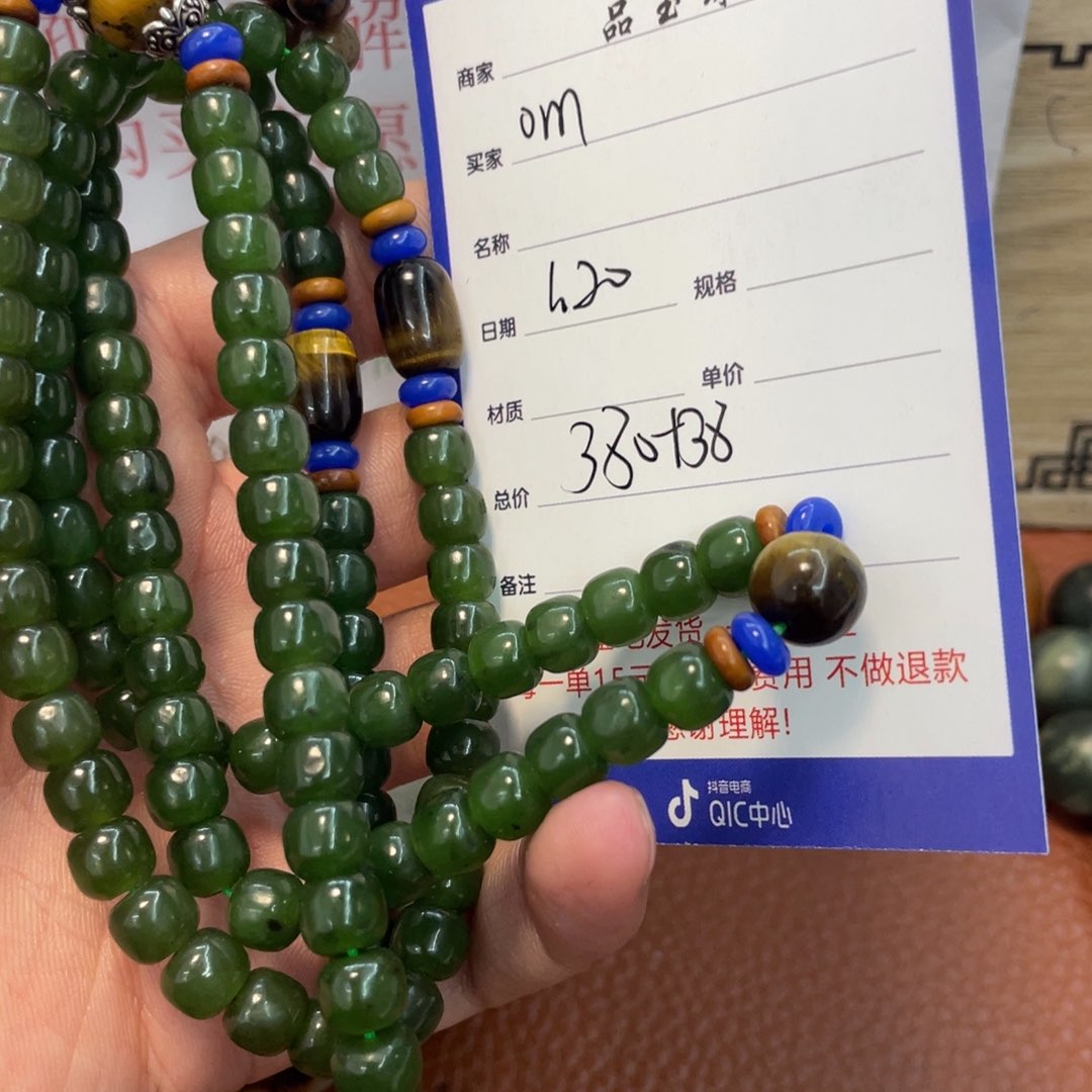 和田玉挂件未镶嵌O****e