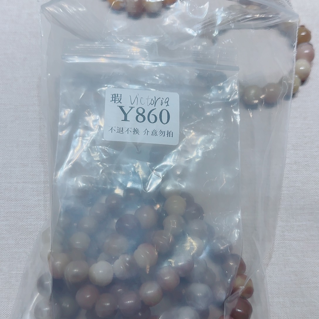 菩提V****~微瑕手串860