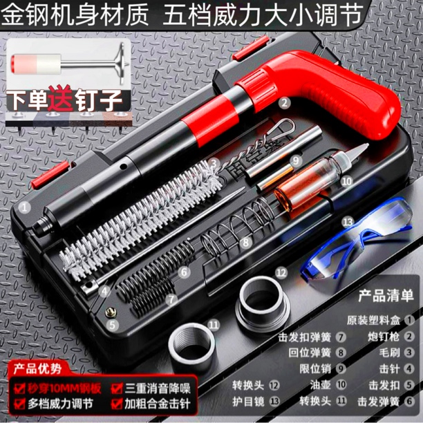 新款可控消音加厚机身全钢消音迷你固定器吊顶安装水电工装修工具