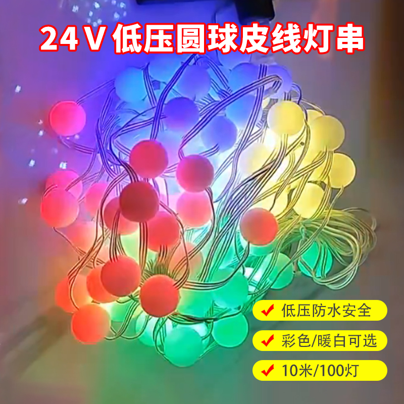 LED星星灯串灯闪灯小夜灯房间卧室装饰营造浪漫灯光氛围