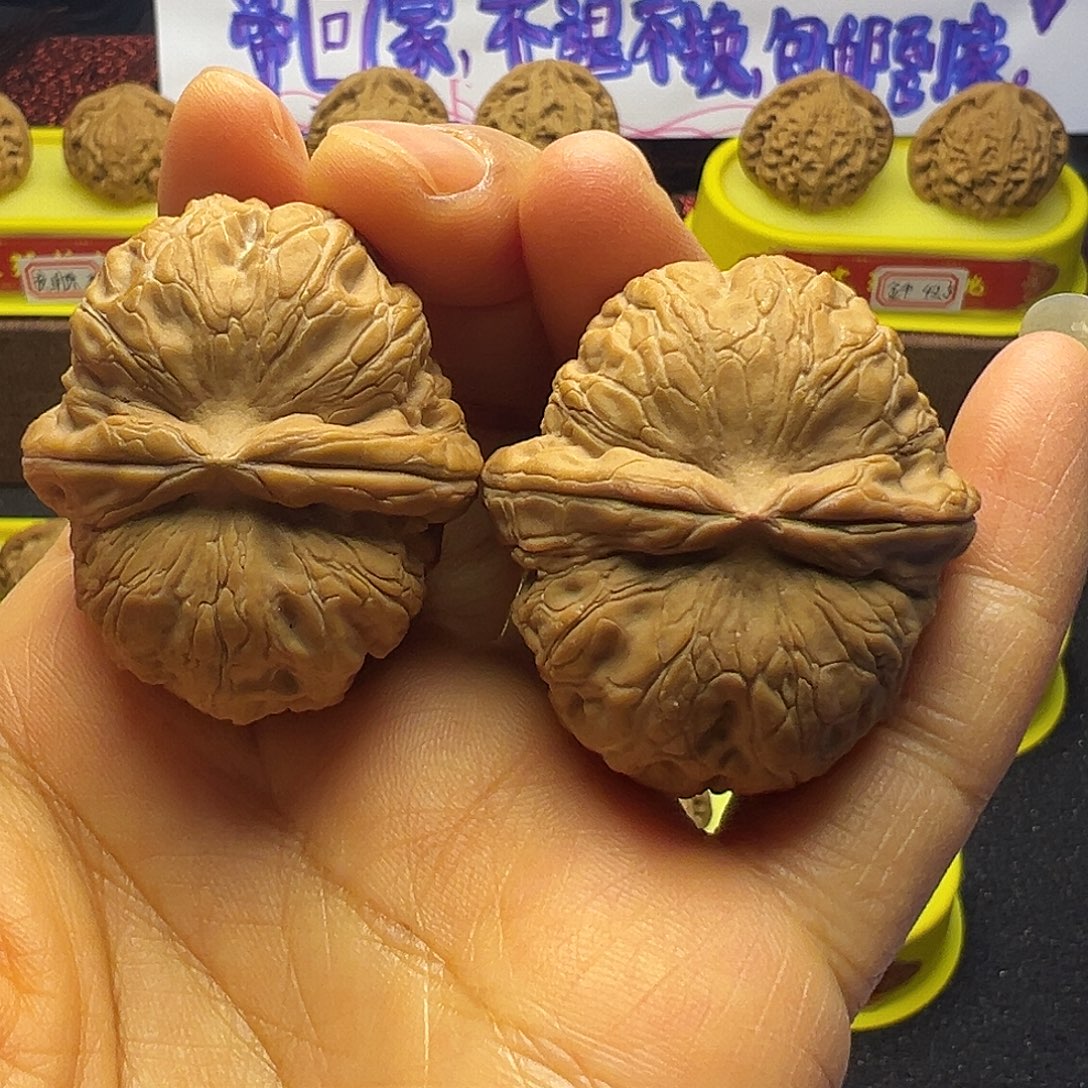 吊坠文玩核桃元宝44