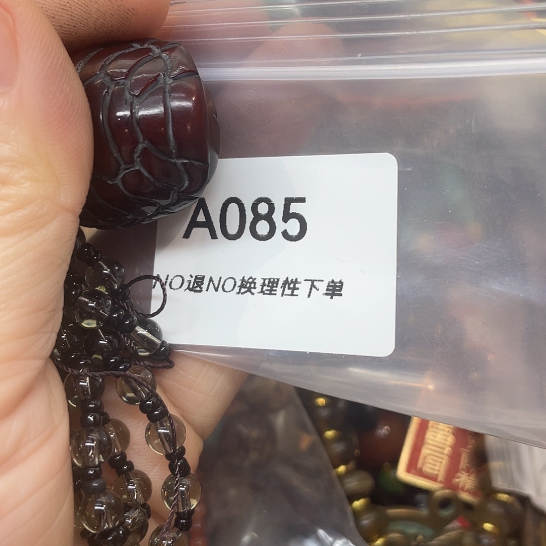 蓝***/石英石非金属宝盛杂项工艺品