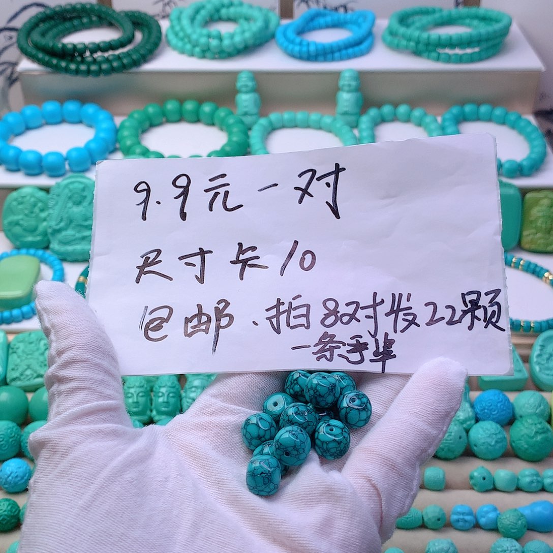 无非金属卡10精品绿网花老邢一对