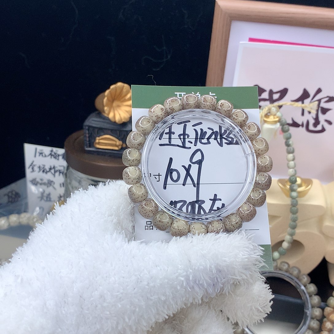 星月菩提手串月华星月菩提C全玉化冰透