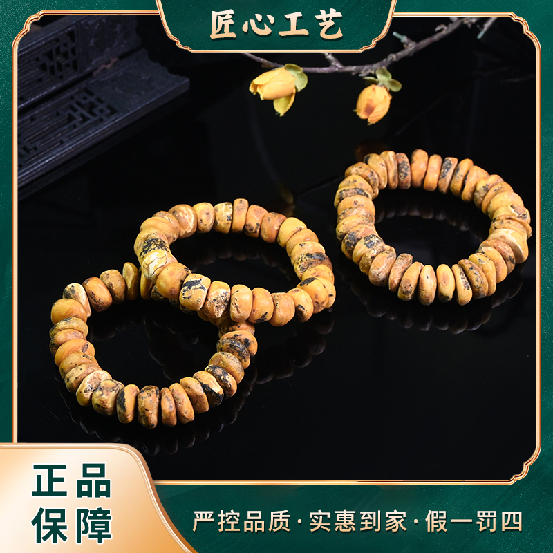 【天宝珠宝】PS2571-精美魄伸琥珀随形手串-多样性只发一件