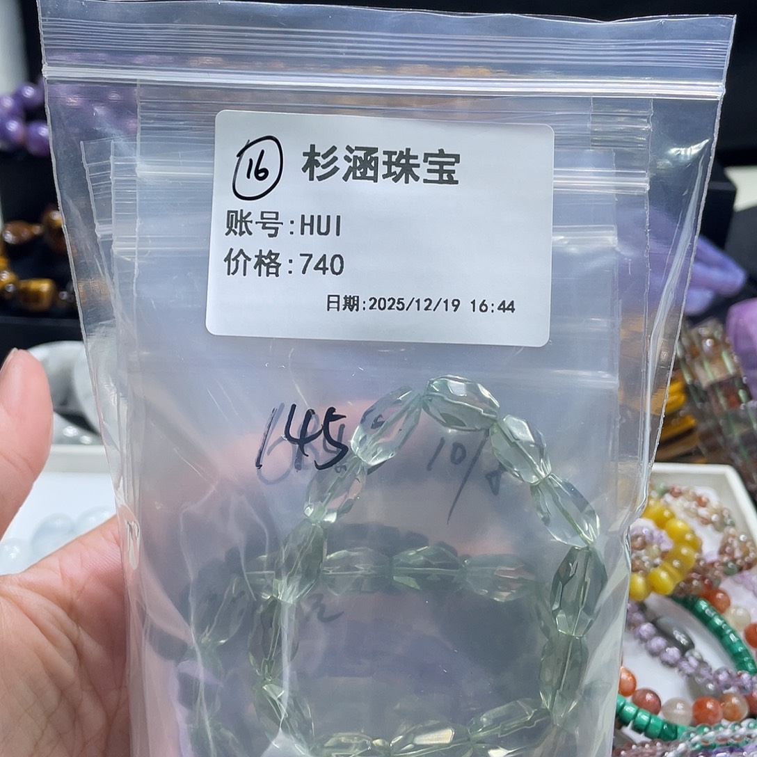 未镶嵌手链水晶手串