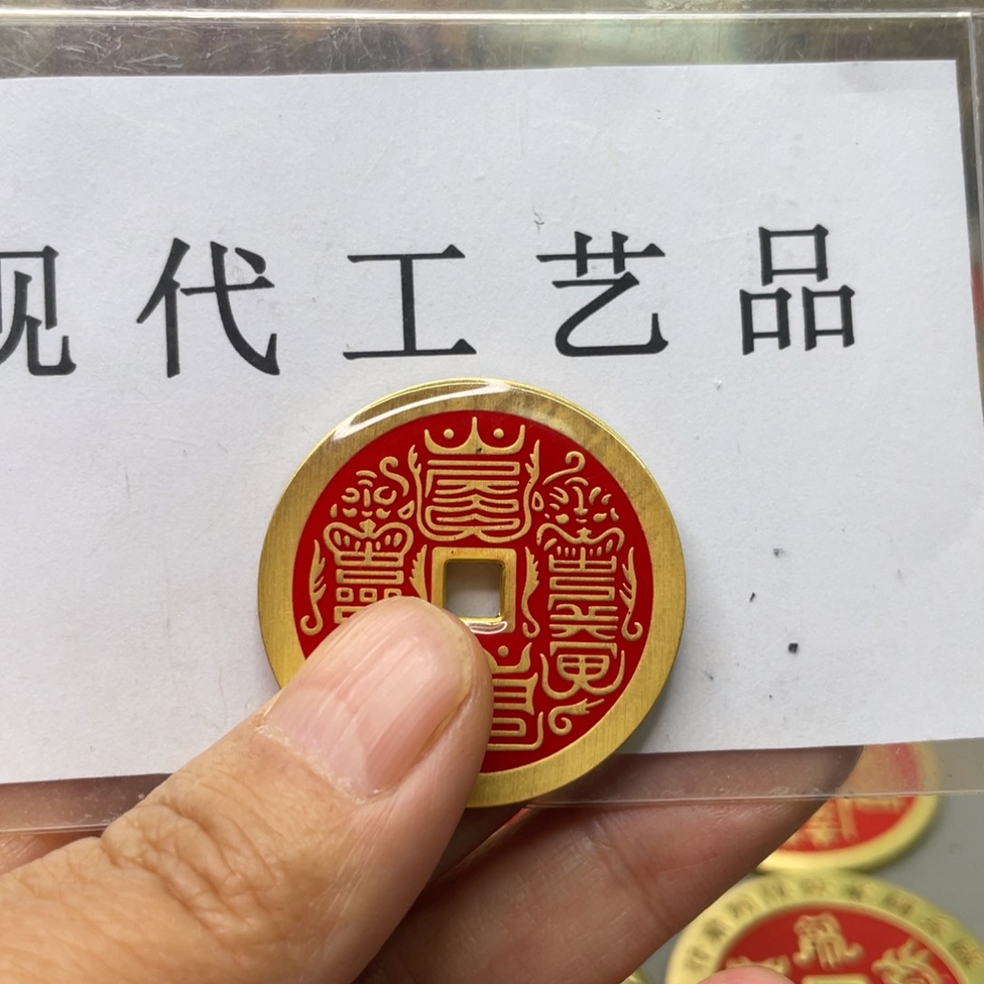 铜现代仿制工艺文创铜币 