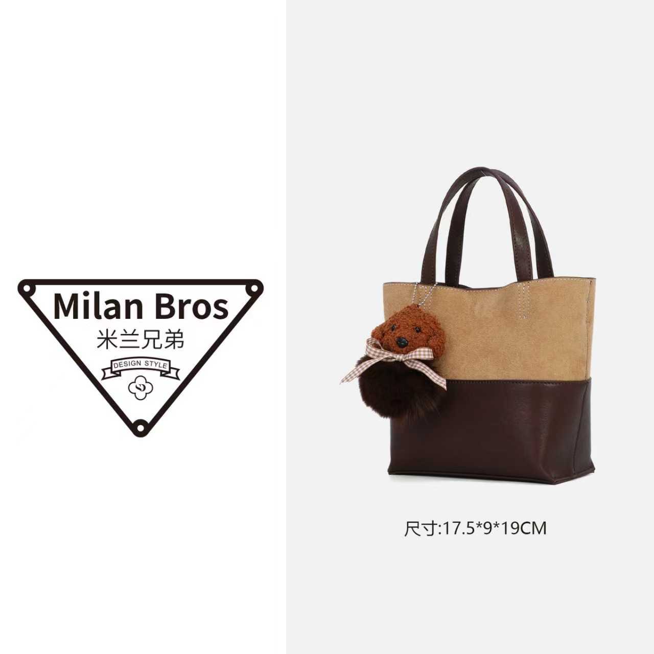 【米兰兄弟】2025秋冬新款磨砂时尚女士手提单肩真皮女包9128浅棕色