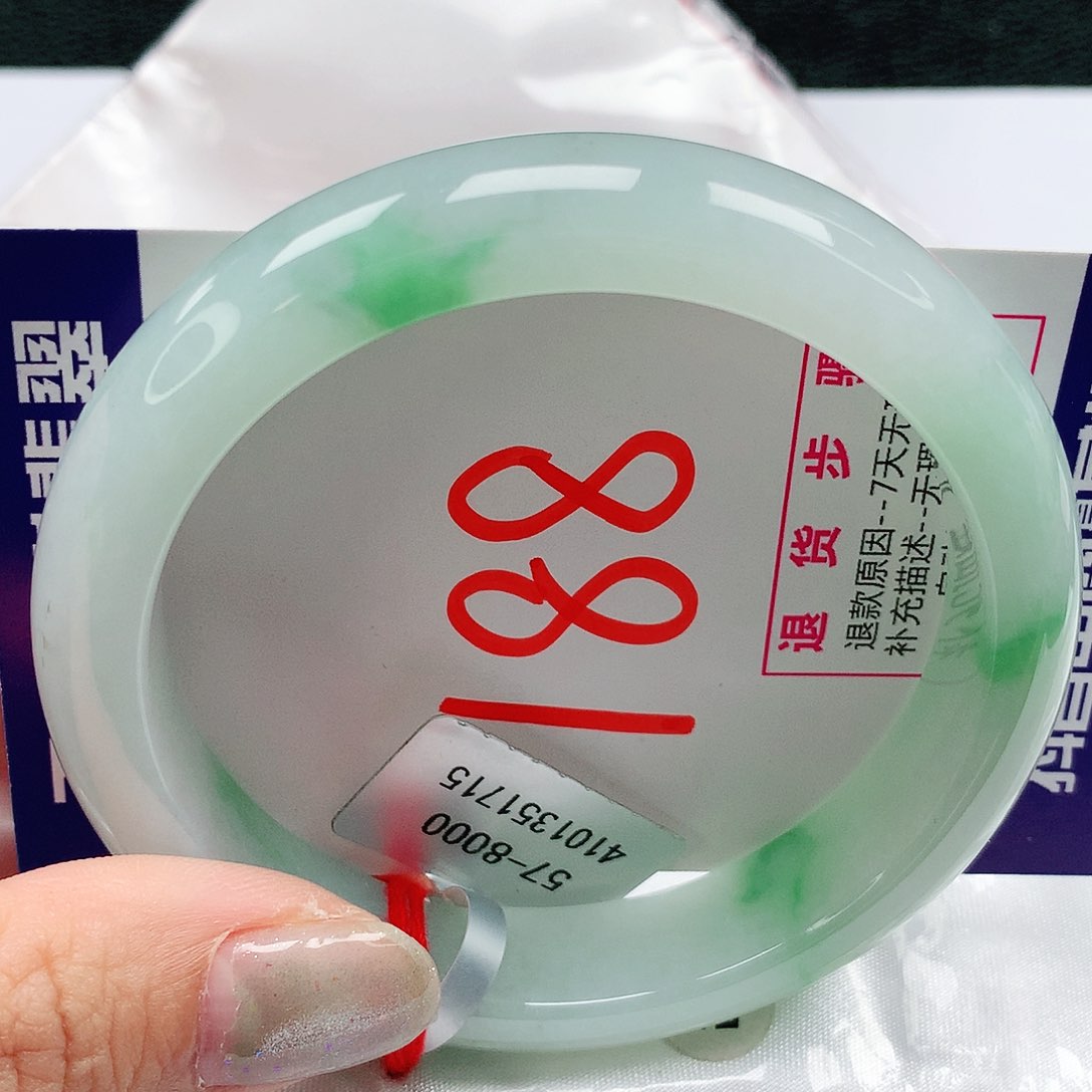 翡翠手镯未镶嵌57圈缅甸天然翡翠A货
