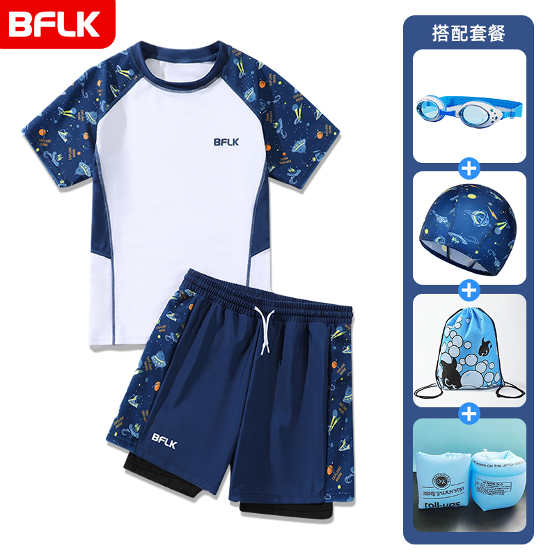 儿童泳衣男孩分体男童游泳衣2025新款宝宝中大童防晒速干温泉泳衣