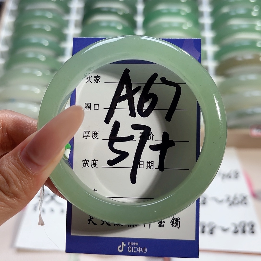 未镶嵌手镯石英质玉